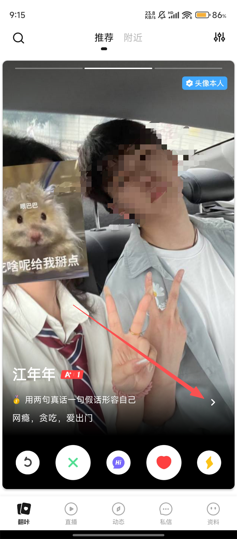 翻咔