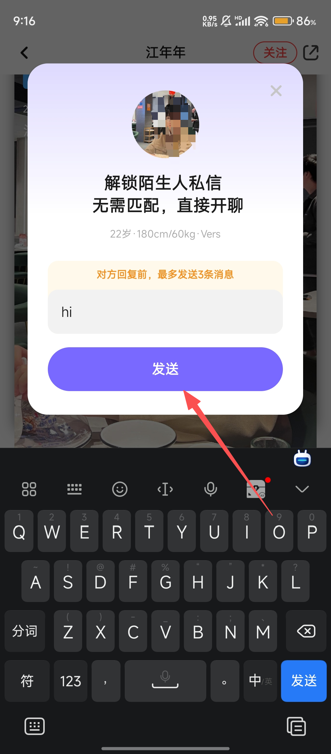 翻咔