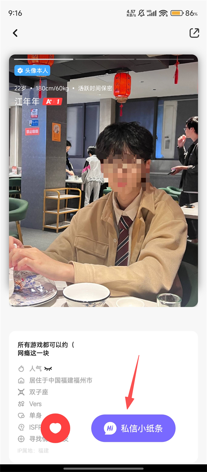 翻咔