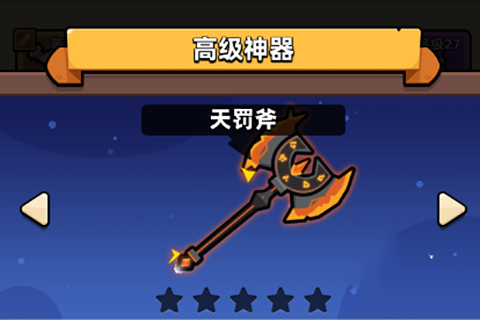 冒险者日记小米版
