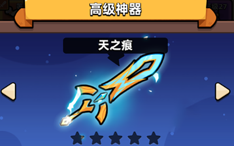 冒险者日记小米版