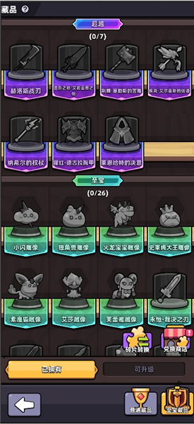 冒险者日记小米版
