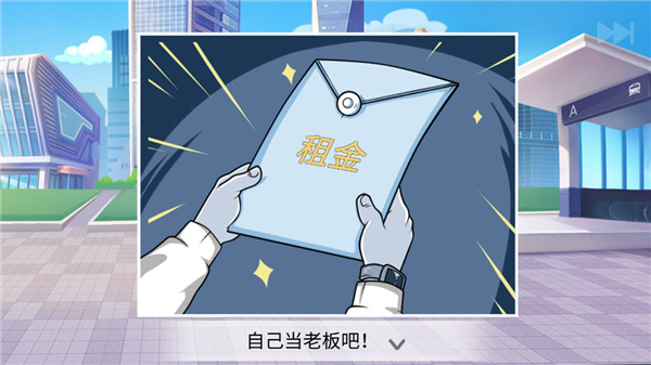 楼下的早餐店2025