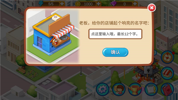 楼下的早餐店2025