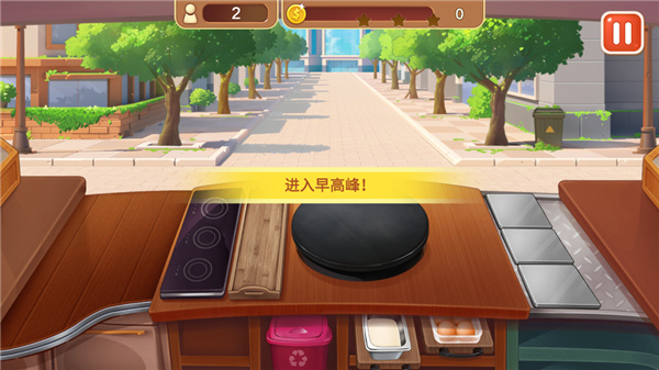 楼下的早餐店2025