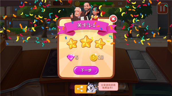 楼下的早餐店2025