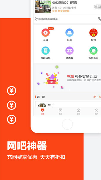 网喵截图1