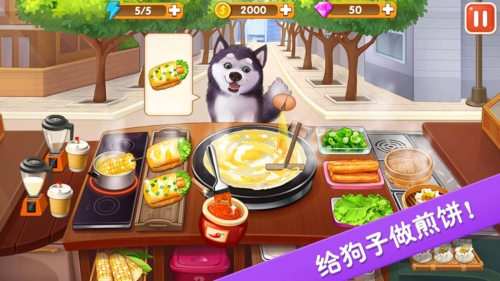 楼下的早餐店2025截图0