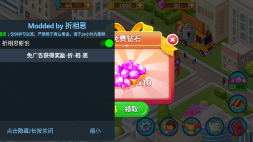 楼下的早餐店2025