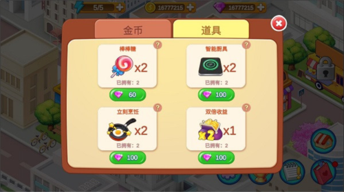 楼下的早餐店2025