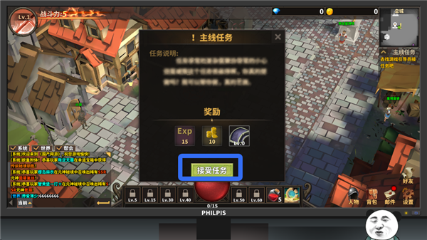 中国式网游游戏(网游模拟器)