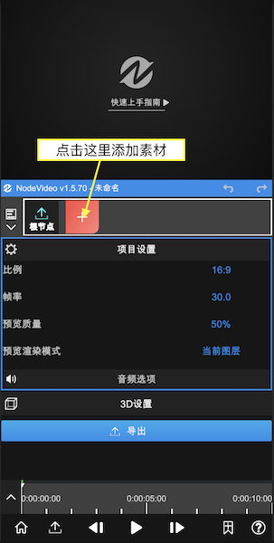 nodevideo专业免费