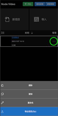 nodevideo专业免费