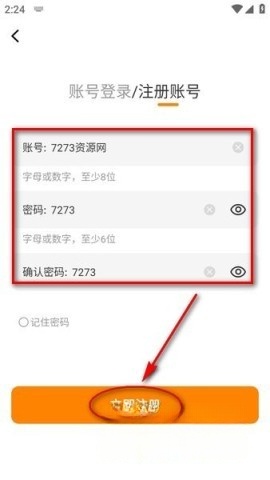 酷漫熊无广告版