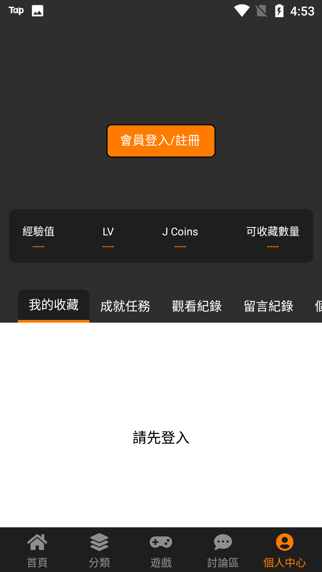jm天堂2025最新版截图0