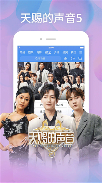 百搜视频旧版截图2