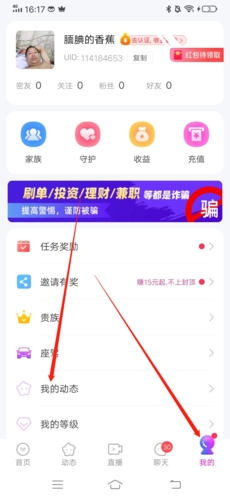 附近寻爱