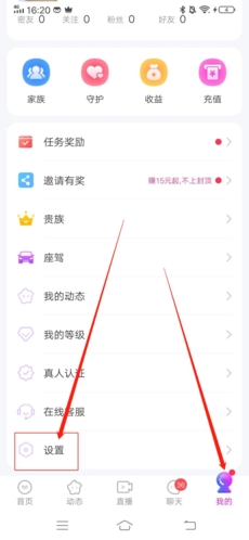 附近寻爱