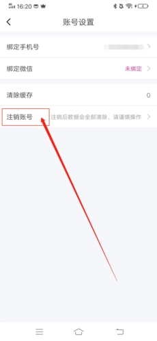 附近寻爱