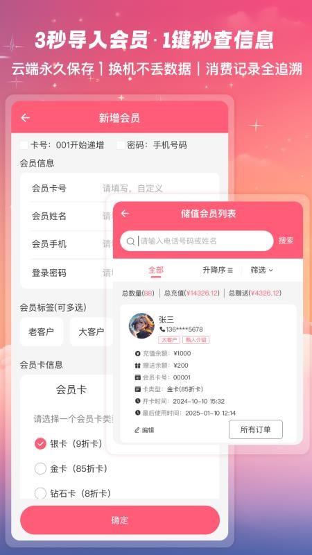 美甲管家最新版截图3