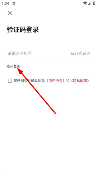 云上九江客户端