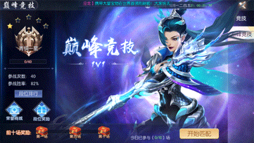 逆天纪正版