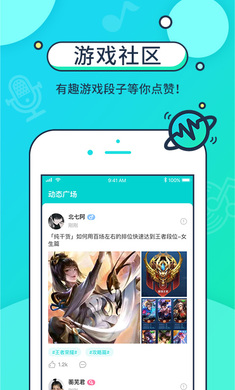 音觅星球安卓版截图1
