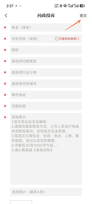 吉安头条