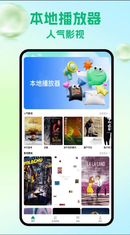 瓜子影视截图0