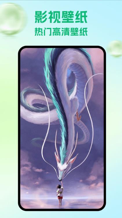 瓜子影视截图3
