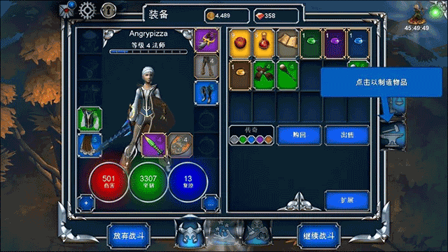 永恒之金中文版