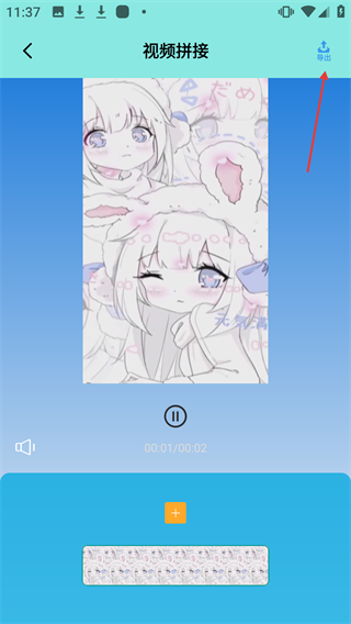 瓜子影视