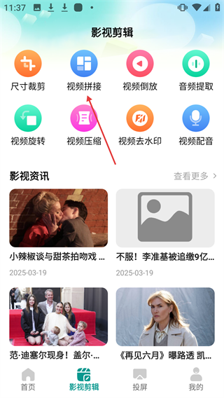 瓜子影视