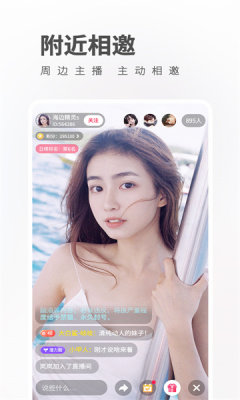 魅影直播最新版截图0