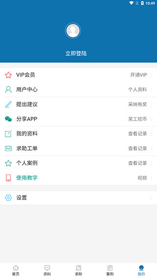 工控技术平台