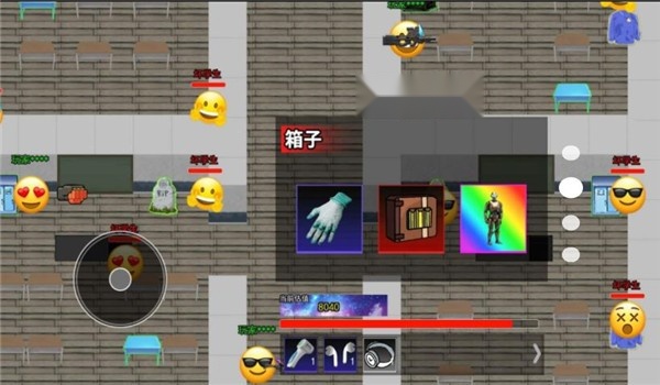 恐怖学校真相调查截图2