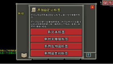 破碎地牢截图1