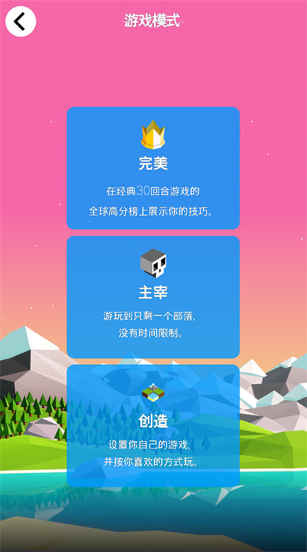 低模之战2025最新版