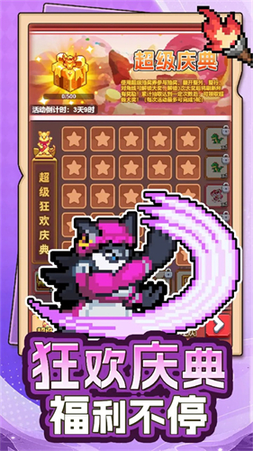 疯狂像素城截图3