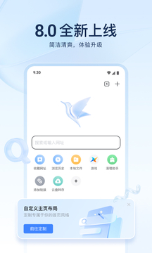 迅雷免费版截图3