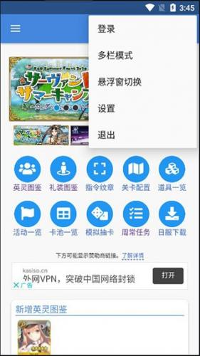 Mooncell手机版