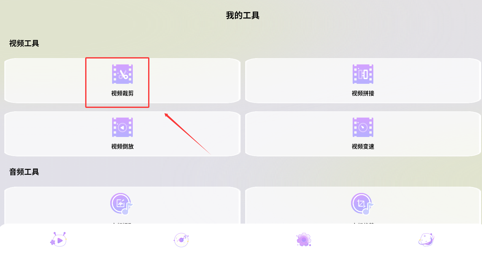 小柠檬播放器