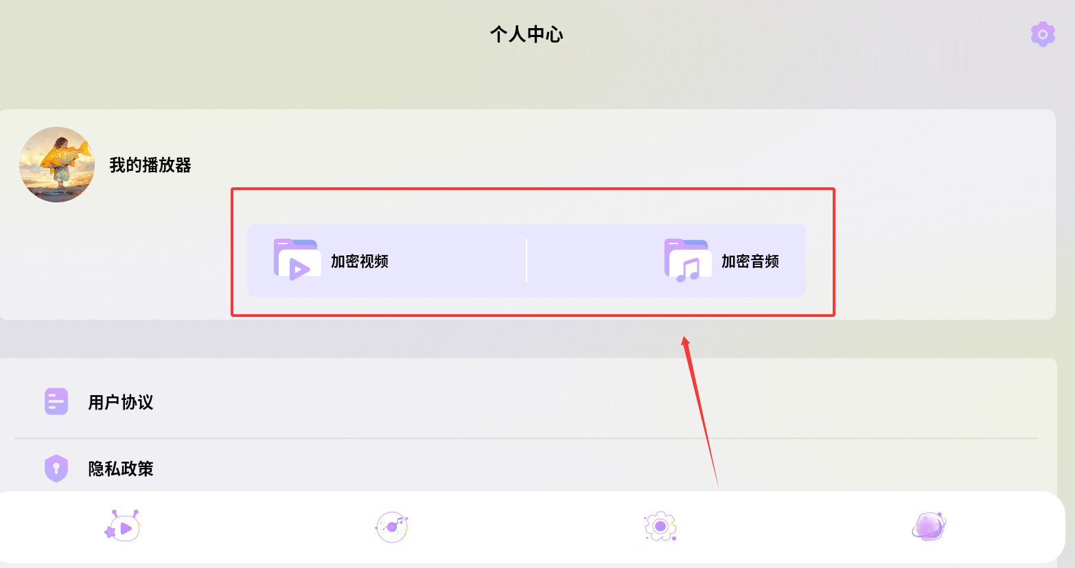 小柠檬播放器