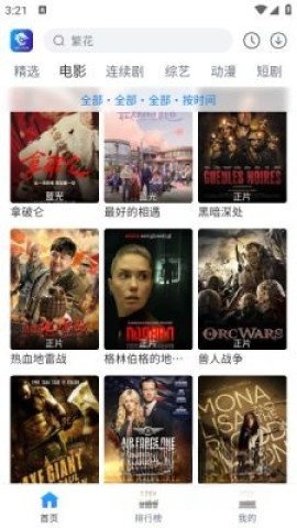 雷龙影视