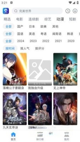 雷龙影视