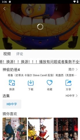 雷龙影视