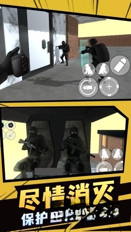 飞虎队模拟器2截图2
