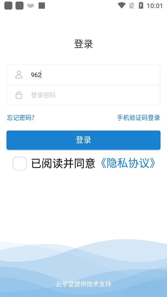 蜜学堂安卓版截图0