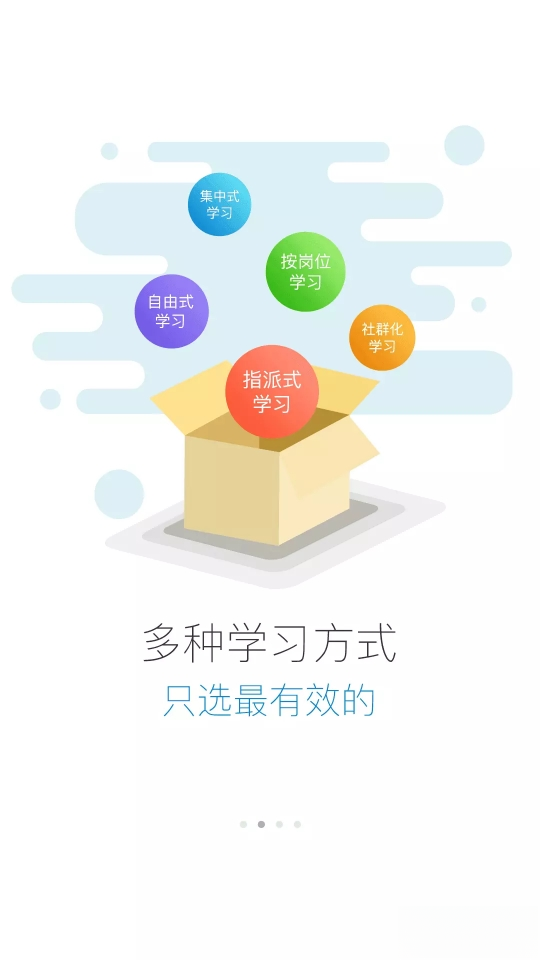蜜学堂安卓版截图4