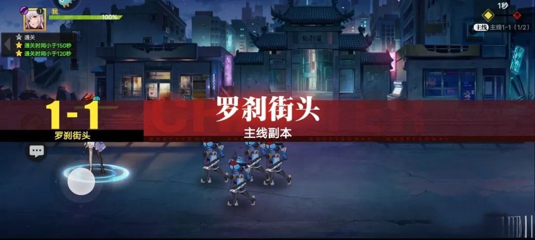 镇魂街武神觉醒截图2